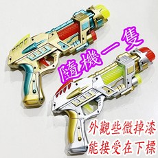 楨豐 閃光音樂紅外線槍 聲光玩具槍 幼兒親子互動角色扮演玩具, 1個, 閃光音樂紅外線槍(隨機一隻)868, 金色