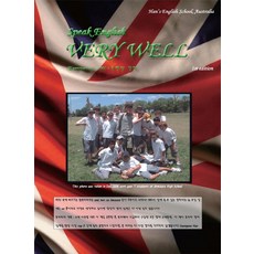 Speak English Very Well(Exercises 91-200), margunsaem, 2