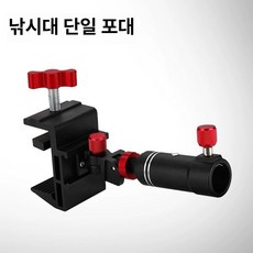 낚시 좌대 클램프 선일조구 갯바위 브래킷 뒤꽂이 우경, 범용 낚싯대 거치대