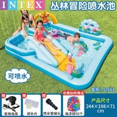 야외 얕은 수영장 공룡 풀장 가정용 마당 공룡 정글 무지개, 정글 분수(244x198cm), 1개