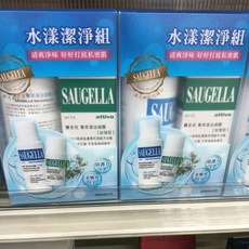 賽吉兒水漾潔淨組 日用型250ml 加強型100ml, 1-3組（依照需要數量直接加）
