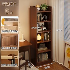 STTPEI 實木落地靠牆書架 5層設計 154cm高, 加厚15MM板材 頂部護欄深胡桃五層30CM:多層收納   縱深升級