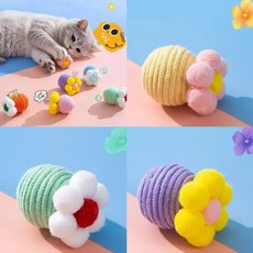 고양이 스크래쳐 꽃 방울 공 장난감 3개입, 1개, A퍼플,옐러우,민트