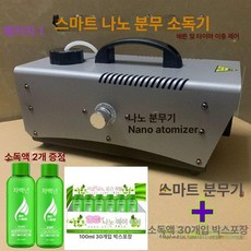 탑픽 피톤치드연무기 휴대용연무기 방역연무기, 기본 색상, 타이머 분무기 소독액 30병 포함