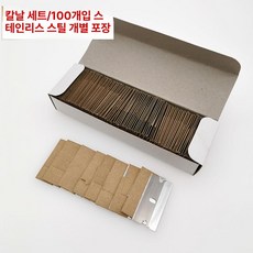 접착제 테이프 끈끈이 끈적이 시트지 유리 스티커 제거 스크레퍼, 교체용 블레이드 100개, 1개, 1L