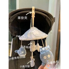 嬰兒推車掛件 推車風鈴 新生兒牀鈴, 1個, 陽光海洋吊傘