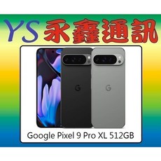 Google Pixel 9 Pro XL 512GB 手機