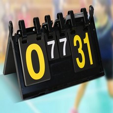 토리 스코어보드 점수판