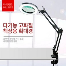 확대독서기 검사용 기판 돋보기 스탠드 pcb확대경 램프, 3160c, 1개, 기본 색상