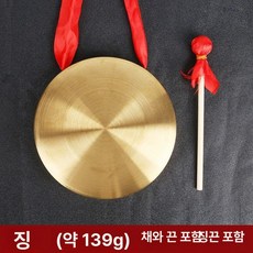 꾕가리 전통 32cm 꽹과리 망치 전통악기 공연 풍물놀이 꽹가리 풍물 금 악기, 1개, 1. 15cm 구리 징 + 망치 0.14kg