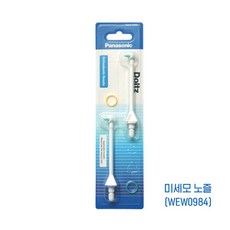 파나소닉 제트워셔 유선 노즐 교체용 리필용 2p, WEW0984 미세모, 1개