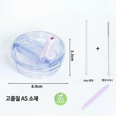 스탠리호환 교체용 뚜껑 20온스 591ml 30온스 887ml 40온스 1.18L 텀블러, 1개, 30온스 퍼플 뚜껑