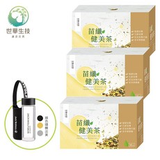 世華生技 苗纖健美茶 (附贈玻璃瓶), 1個