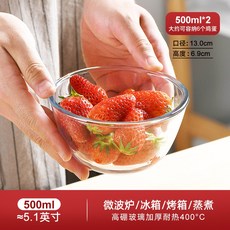 전자레인지용 투명 내열 유리 특수 국수 그릇 가정용 샐러드 수프 식기 밥그릇, 1 [1개 시 1개 증정] 500ML❤약 5 1inch