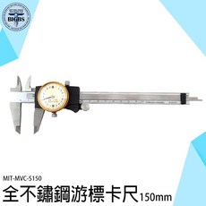 BIGBS 不鏽鋼指針式游標卡尺 150mm MIT-MVC-S150, 詳見包裝