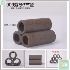 本町萌寵 台灣出貨 魚缸造景陶罐躲避洞 魚蝦繁殖躲藏屋 異型魚繁殖罐, 909（圖示）, 1個