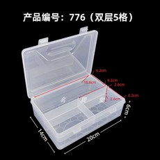 사진보관함 포토 앨범 상자 수납 스튜디오 휴대용 정리함 인화, 1개, E. 776 단 5 0x4x6cm