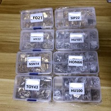 [호환제품] 잠금 리드 플레이트 수리 FO21 SIP22 HY22 HU101 NSN14 HON66 TOY43, 07 TOY43