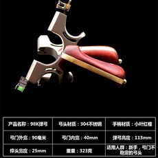 龍齒屠龍鈦閤金扁皮凸輪軸彈架正品沙漠鐵彈弓, 凸輪軸大撐頭98k（裸弓）, 1個