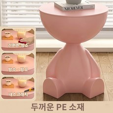 베랄룰 다용도 침대 베드 협탁 거실 사이드 테이블 인테리어 소품 미니 수납장 PE 소재 FA-01, 1개, 핑크