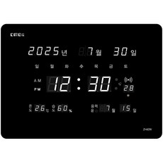 CMOS 씨모스 디지털 무소음 전자 GPS 고급형 LED 벽시계, ZH42W GPS고급형