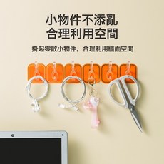 DFMEI 免打孔掛鉤粘鉤六連排衣帽門後掛衣鉤壁掛式廚房浴室防水衣帽掛鉤, 1個, 橙色燙金款【可裁剪】:如圖