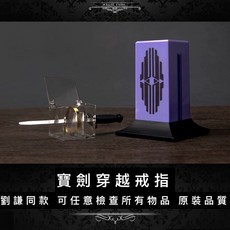 魔術收藏 穿心劍穿戒指 可檢查版本, 1個