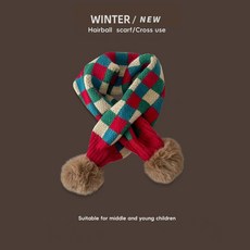 賣場新品兒童圍巾可愛圍巾高顏值圍巾防風保暖寶寶韓版毛球針織格子兒童圍巾冬季男童女童百搭拚色擋風保暖圍脖