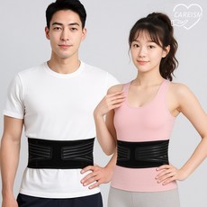 케어리즘 얇은 허리보호대 허리지지대 허리복대, 1개