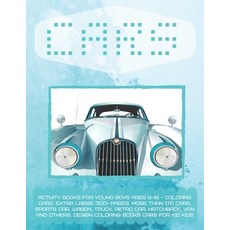 Activity Books for young boys Ages 6-12 - Coloring Cars. Extra Large 300+ pages. More than 170 cars:... Paperback, Independently Published, English, 9798590351794