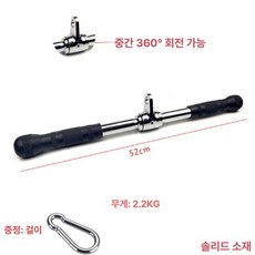 웨이트 랠리바 손잡이 헬스기구, 고무 코팅 회전 짧은 막대, 1개, 1kg