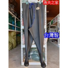 漁夫之家 萬年牌海膠褲專業防水青蛙裝，耐磨防滑加厚底涉水褲，多用途工作釣魚褲