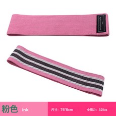 彈力帶抗阻帶 健身 拉力帶 美臀圈提臀帶深蹲臀部帶翹臀圈 阻力帶, 1個, C270-粉色(76*8cm)小拉力