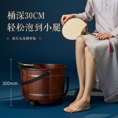 瑤妹 紅花梨木 泡腳桶 自動保溫加熱 橡木足浴盆 衝浪按摩 C7TC, 花梨木加熱木桶30CM高輕巧款, 1個