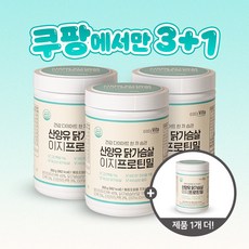 [3+1] 산양유 닭가슴살 이지프로틴밀 단백질 다이어트 식사대용 체중조절용 조제식품, 4개, 260g