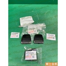 (汽車零件專家)豐田 海力士 HIACE 2.5 2.7 31321-14020 踏板橡皮 離合器踏板橡皮 剎車踏板橡皮