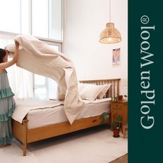 [골든울] 골든울 뉴질랜드 100% 양모차렵 1등급 워셔블 양모이불 차렵이불, 슬림(씬라이트)-차렵[Q-200x230cm]