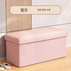 수납 직사각형 보관박스 겸용 벤치형 수납형스툴 수납벤치, 초대용량 강력 하중 스택 수납, 1개, 수메이 핑크 직사각형 49 x 31x31cm