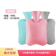 註水毛絨暖手袋 暖水袋, 小號-500ml PVC裸膽無套