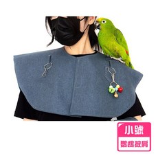 悠悠兩棲爬蟲特寵店 鸚鵡防污披肩 適用於胡錦、虎皮、口袋鸚鵡、太平洋鸚鵡、牡丹鸚鵡、小鸚、小太陽、凱克、玄鳳鸚鵡等, 1個, 小號