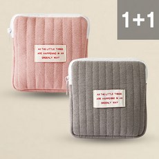 1+1 시크릿 누빔 파우치 (3color)