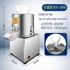 상업용 야채 절단기 깍두기 양배추 절단 파쇄 슬라이서, 180 다지기 가정용번식 조절, 기본 색상