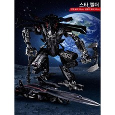 대형 트랜스포머 범블비 옵티머스 프라임 메가트론 오토봇 변신 로보트 피규어 장난감 선물, 17. 정장