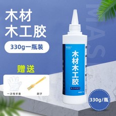 木工膠白乳膠手工小瓶粘木頭的膠水強力傢用木材專用膠乳白膠ins日韓風 PGX8 熱銷！, 1個, 強粘型木工膠【330g/瓶】送工具