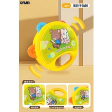 DFMEI 寶寶雙面手拍鼓兒童玩具打擊樂器嬰幼兒鈴鼓敲打到歲一6個月以二, 1個, 【黃-單件套】手拍鼓