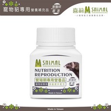 喜莉 SNIMAL 寵物貂 繁殖期專用營養補充品, 1個
