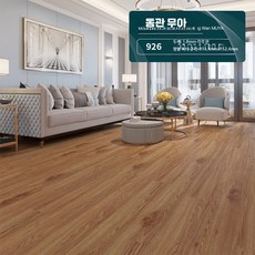 원목 느낌 옐로우 PVC 셀프 접착식 바닥재 인테리어 리폼용, 1개, 24_926