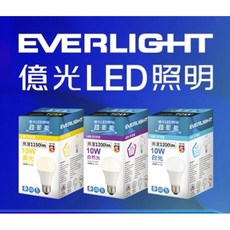 附發票 億光 LED 超節能燈泡 高光效 省電燈泡 電燈泡全電壓, 1個, 10W,自然光4000k