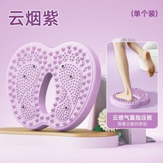 바운스번 홈트 발지압 가정용 스텝퍼 지압 혈당 밸런스, 1, J. 사과 모양 공기 주입식 지압 매트 보라색