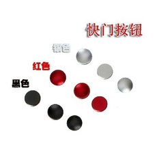 小牛蛙數位快門鈕 富士 哈蘇 萊卡 通用型相機快門按鍵 機械相機快門按鈕, 1個, 紅凹, 紅凹